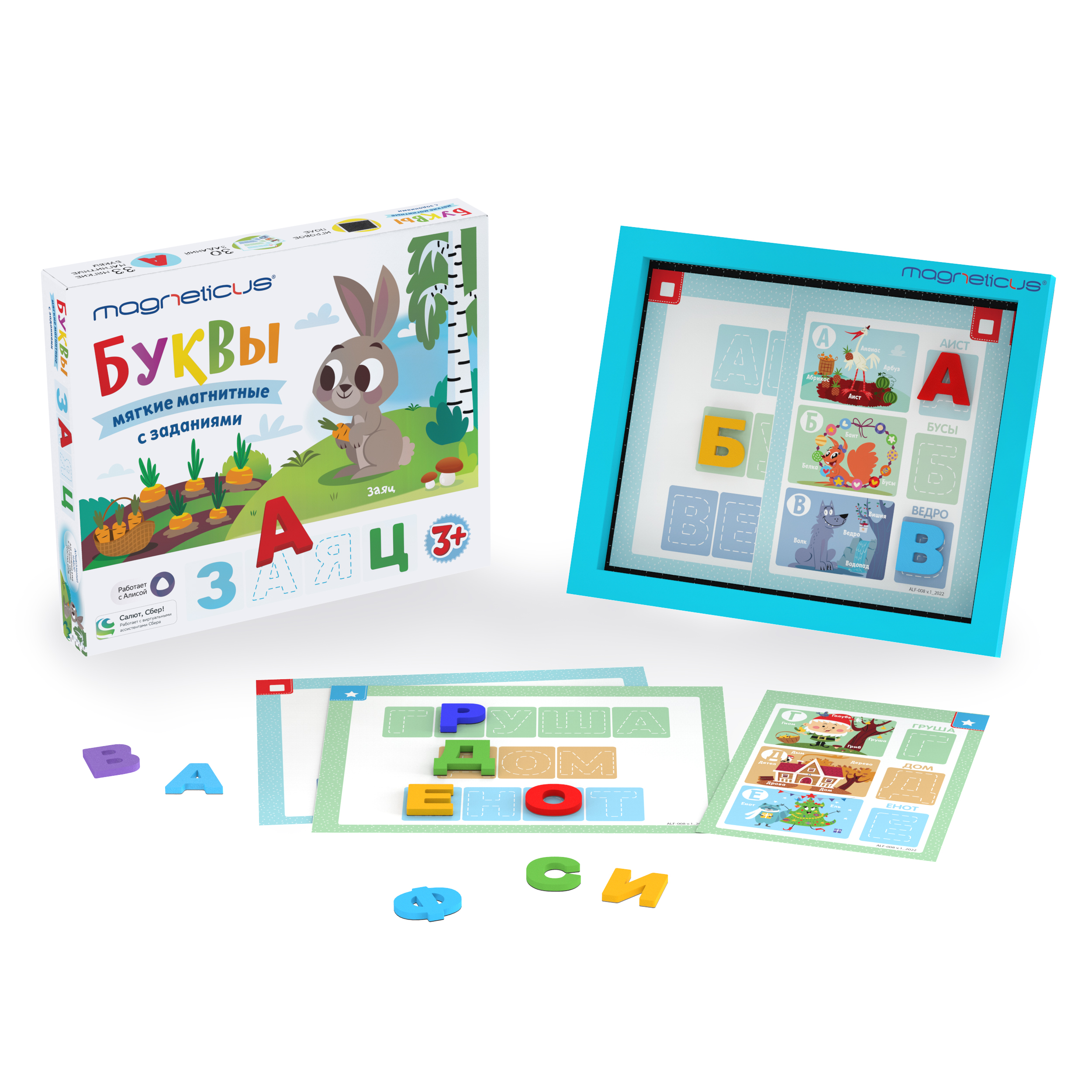 Настольная игра MAGNETICUS - фото 4