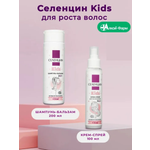 Изображение товара Набор средств Селенцин 400 мл 1 шт.