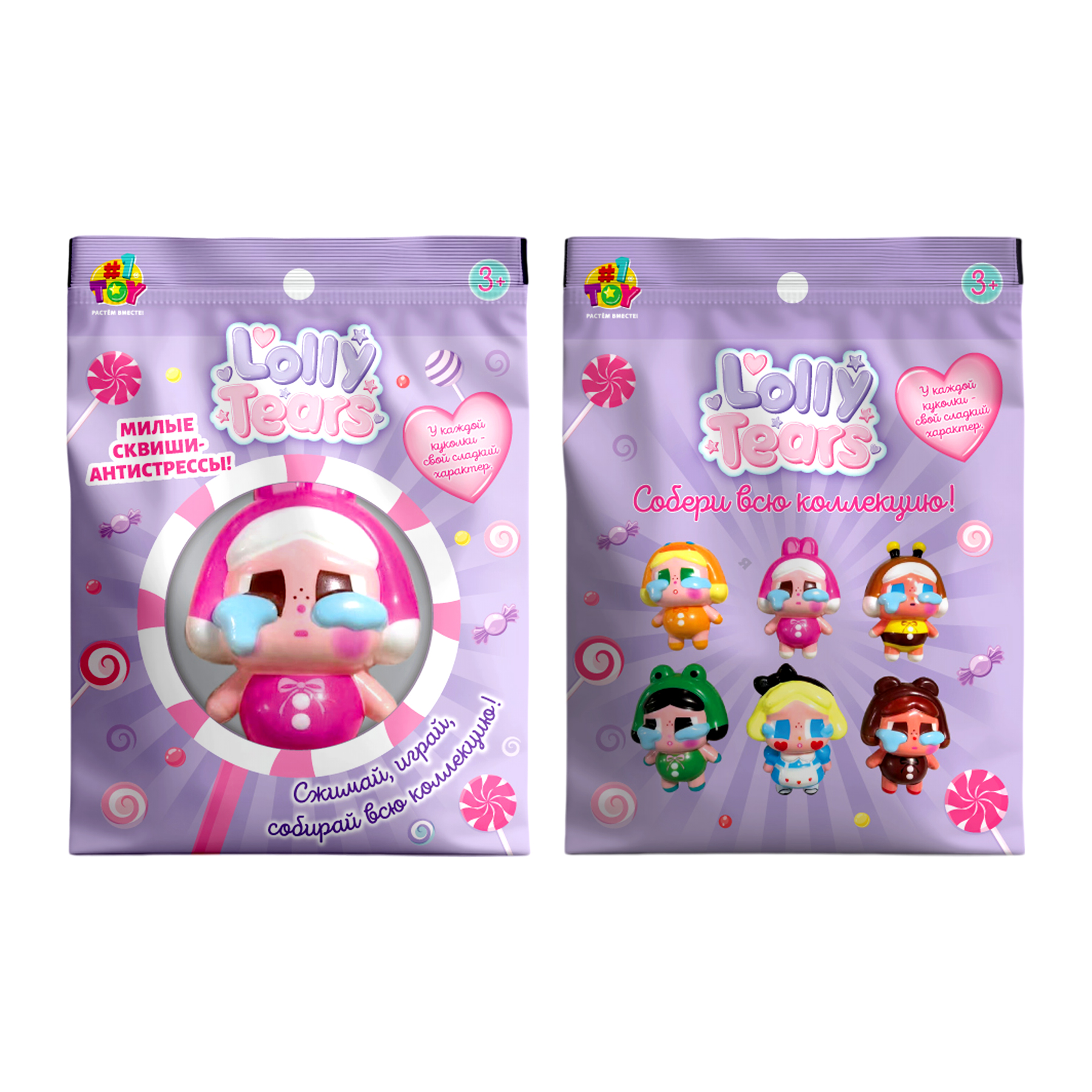 Игрушка-антистресс №1TOY сквиш LollyTears в ассортименте - фото 8