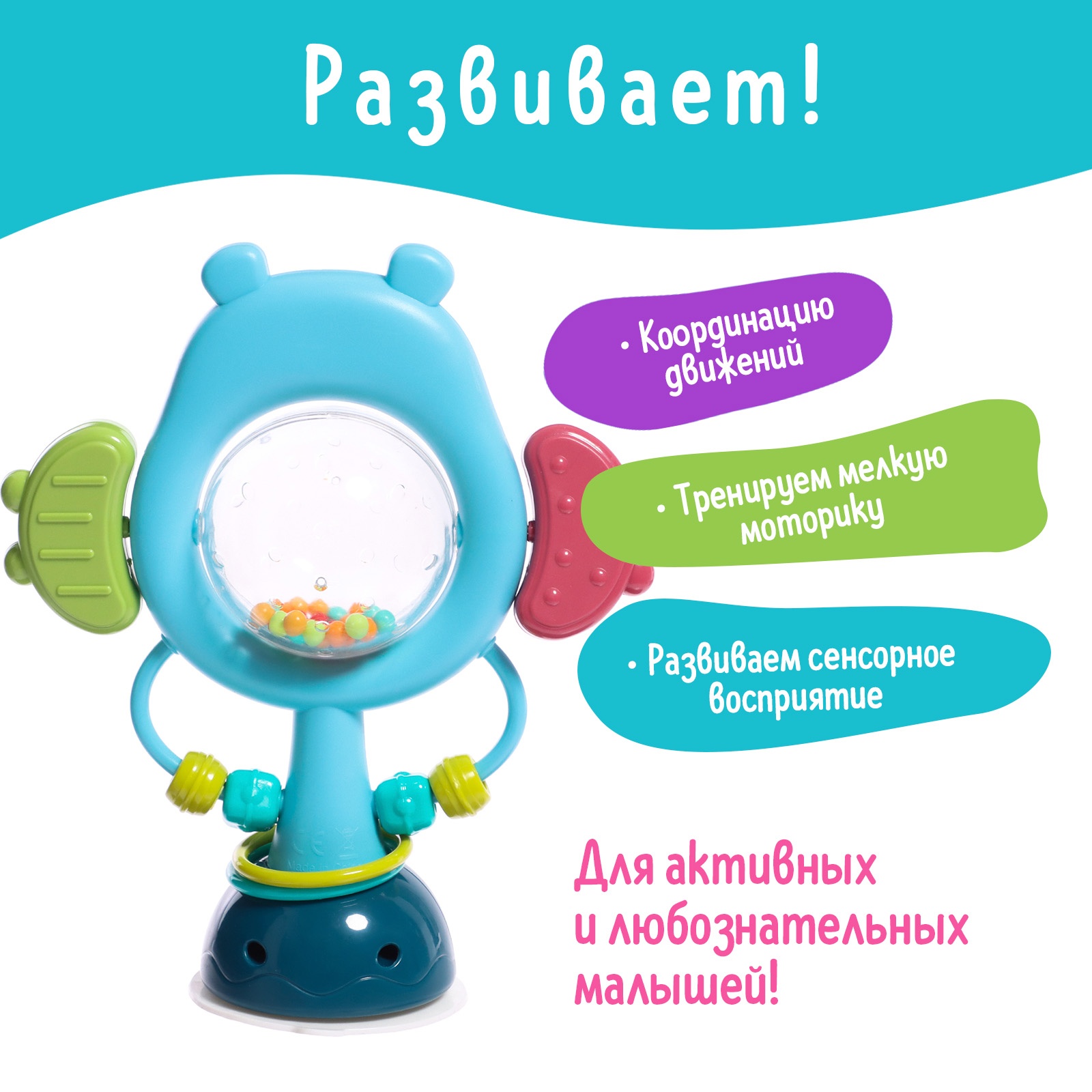 Игрушка Sima-Land погремушка - фото 5