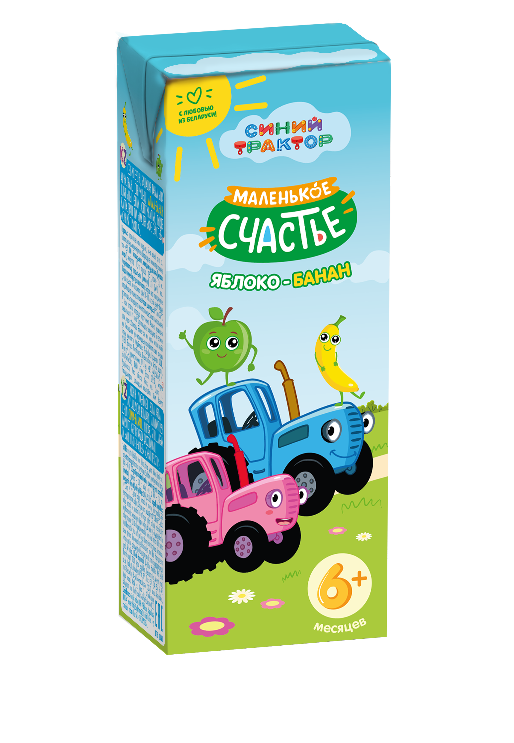 Сок Маленькое счастье Яблочно-банановый с 6 мес 0.2 л - фото 1