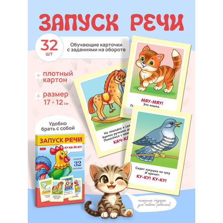 Настольная игра Hatber
