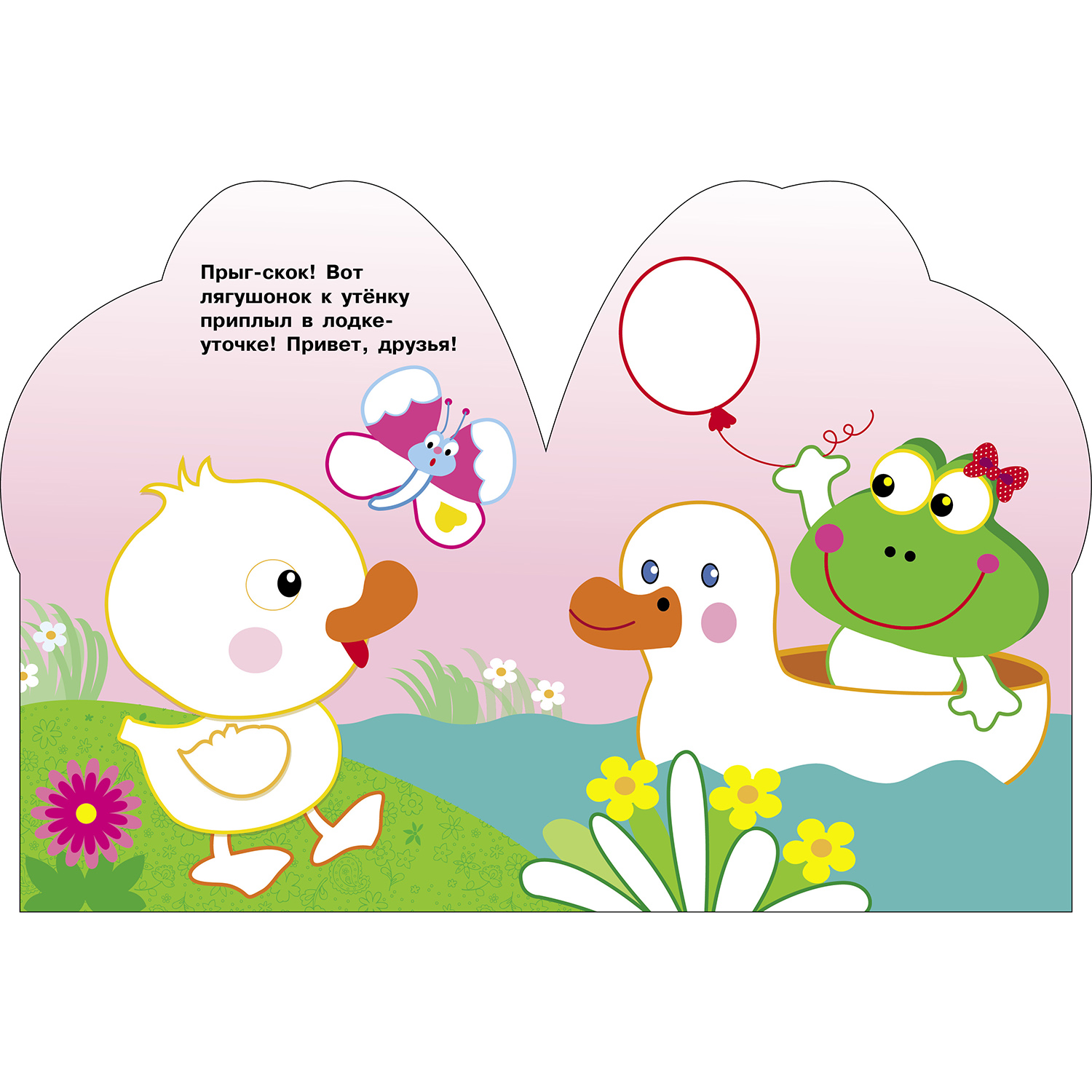 Комплект книг СТРЕКОЗА Развитие ребенка - фото 8