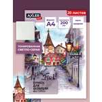 Художественная бумага AXLER для акварели 20 лист.