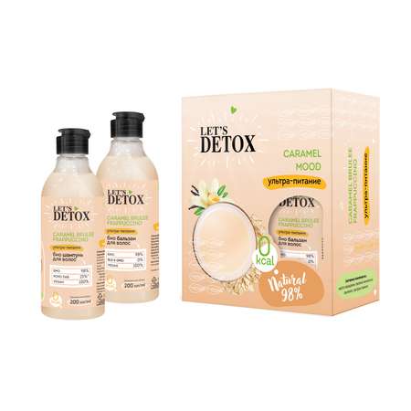 Набор средств Body Boom Detox Caramel Mood