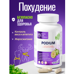 Таблетки для похудения Green Leaf Formula жиросжигатель для похудения для женщин и мужчин блокатор аппетита