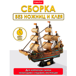 Пазл 3D CubicFun Корабль San Felipe 248 деталей