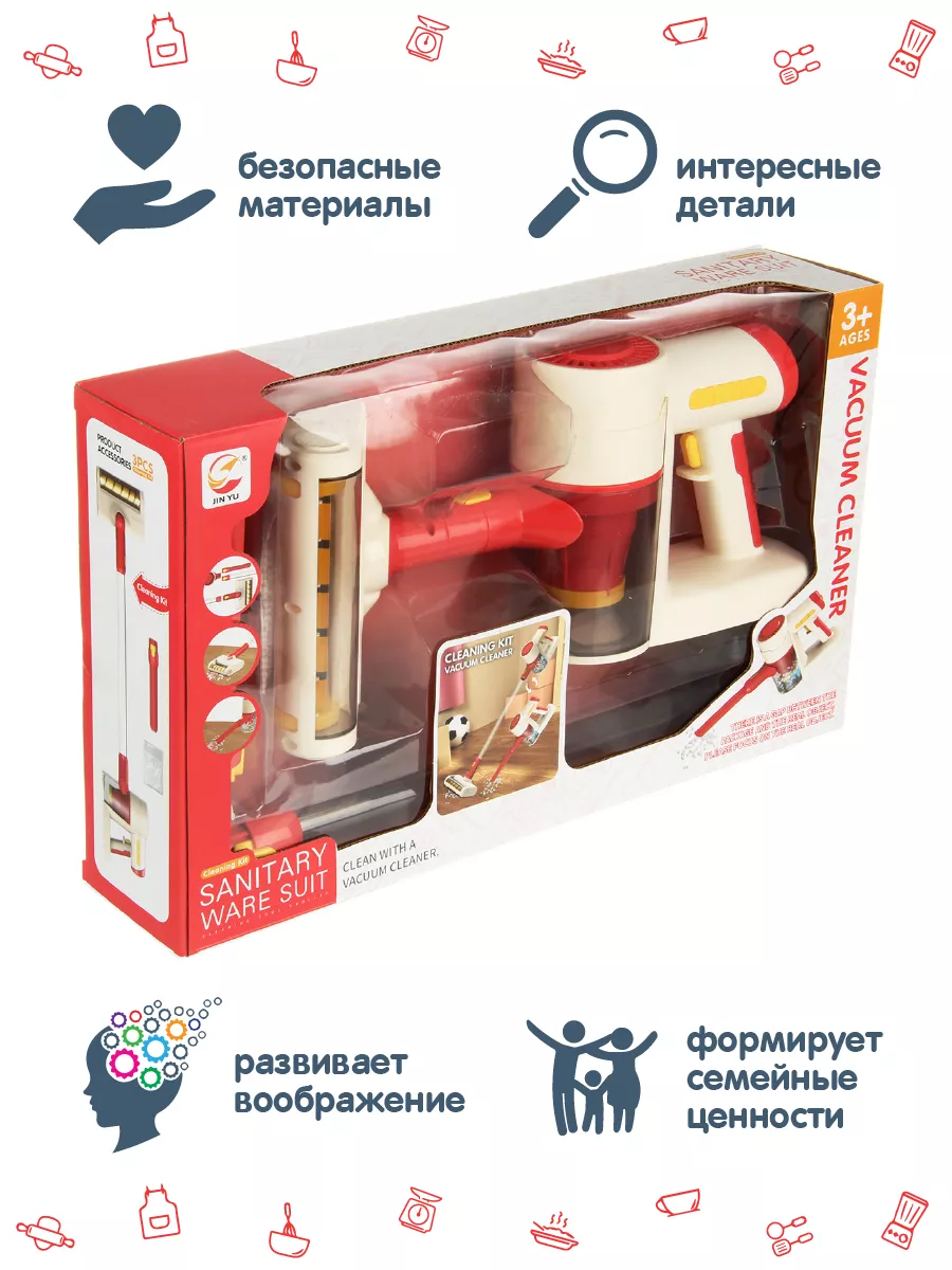 Игрушка Veld Co пылесос - фото 5