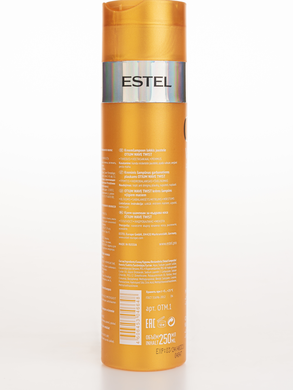 Шампунь ESTEL OTIUM WAVE TWIST 250 мл 1 шт. - фото 4