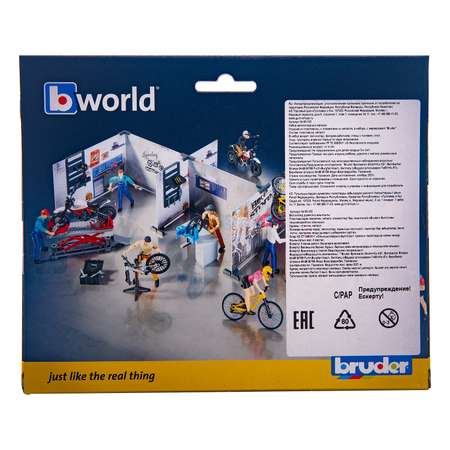 Игровой набор Bruder