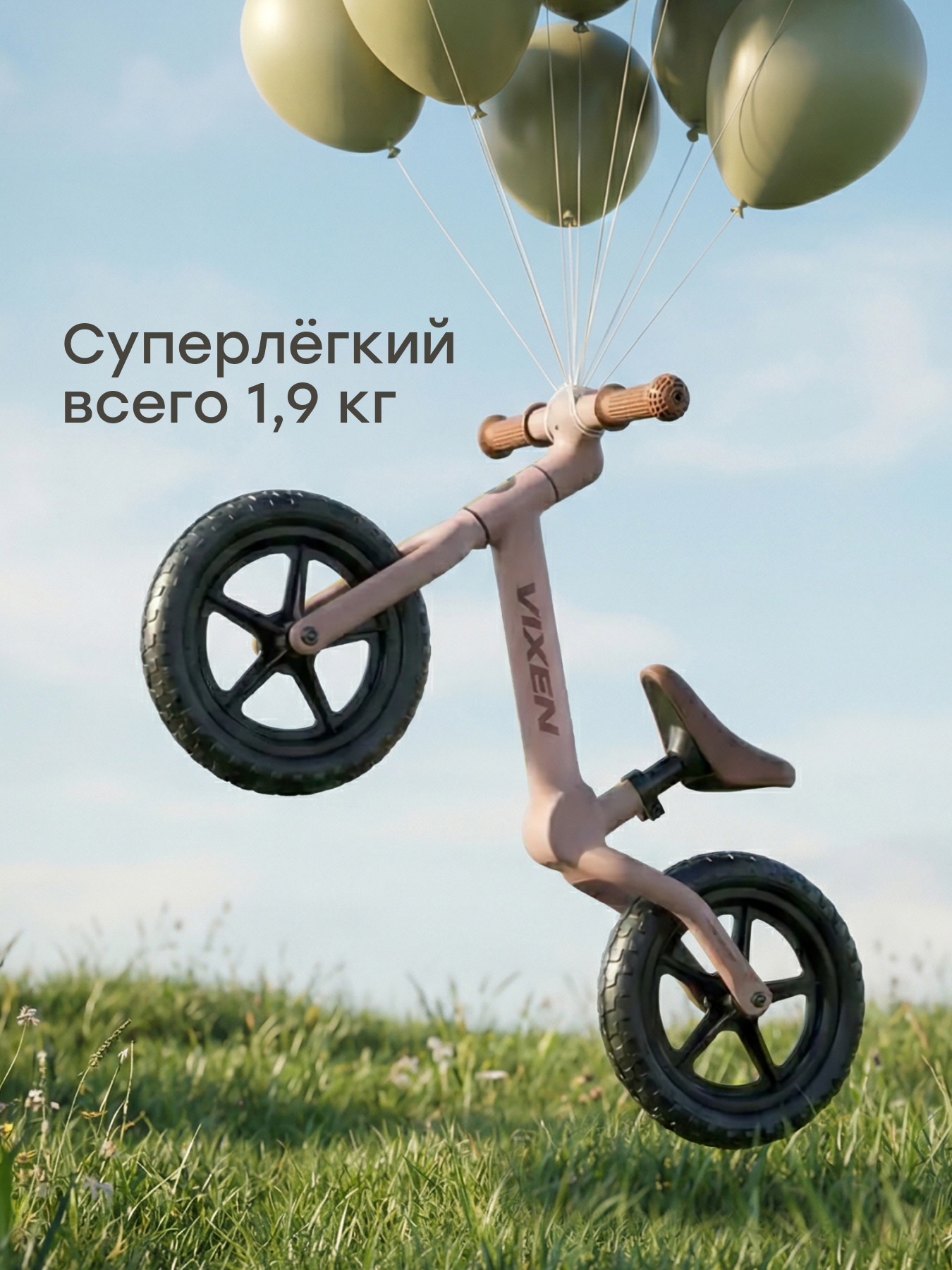 Двухколесный беговел Happy Baby 10 дюймов - фото 3