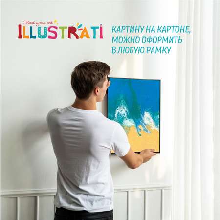 Набор для рисования Attivio флюид арт