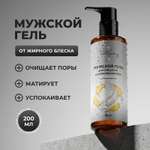 Гель PAW FACTORY 200 мл 1 шт.