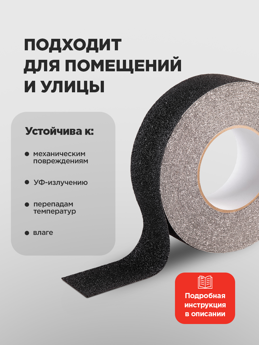 Клейкая лента REXANT - фото 2