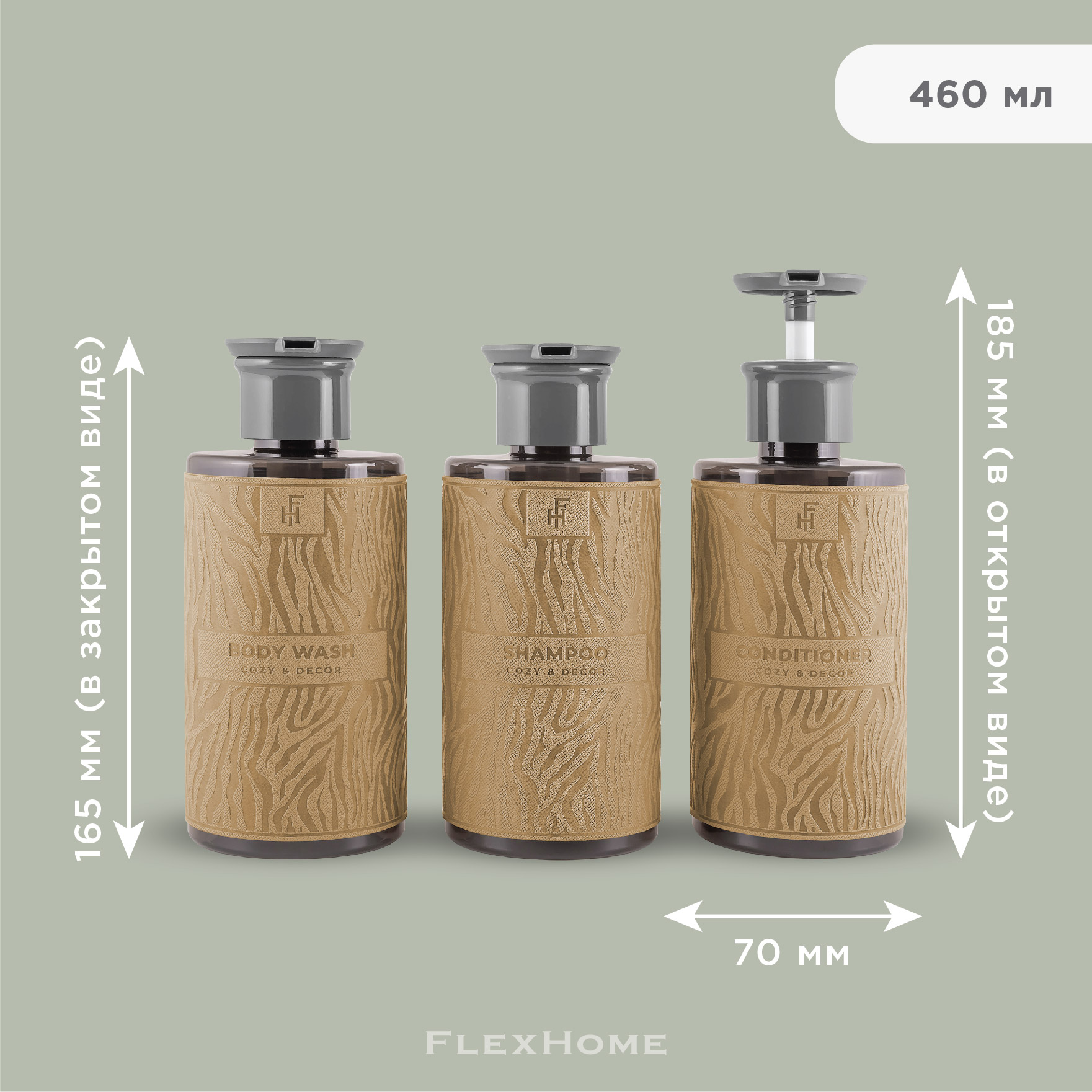 Дозатор FlexHome - фото 5