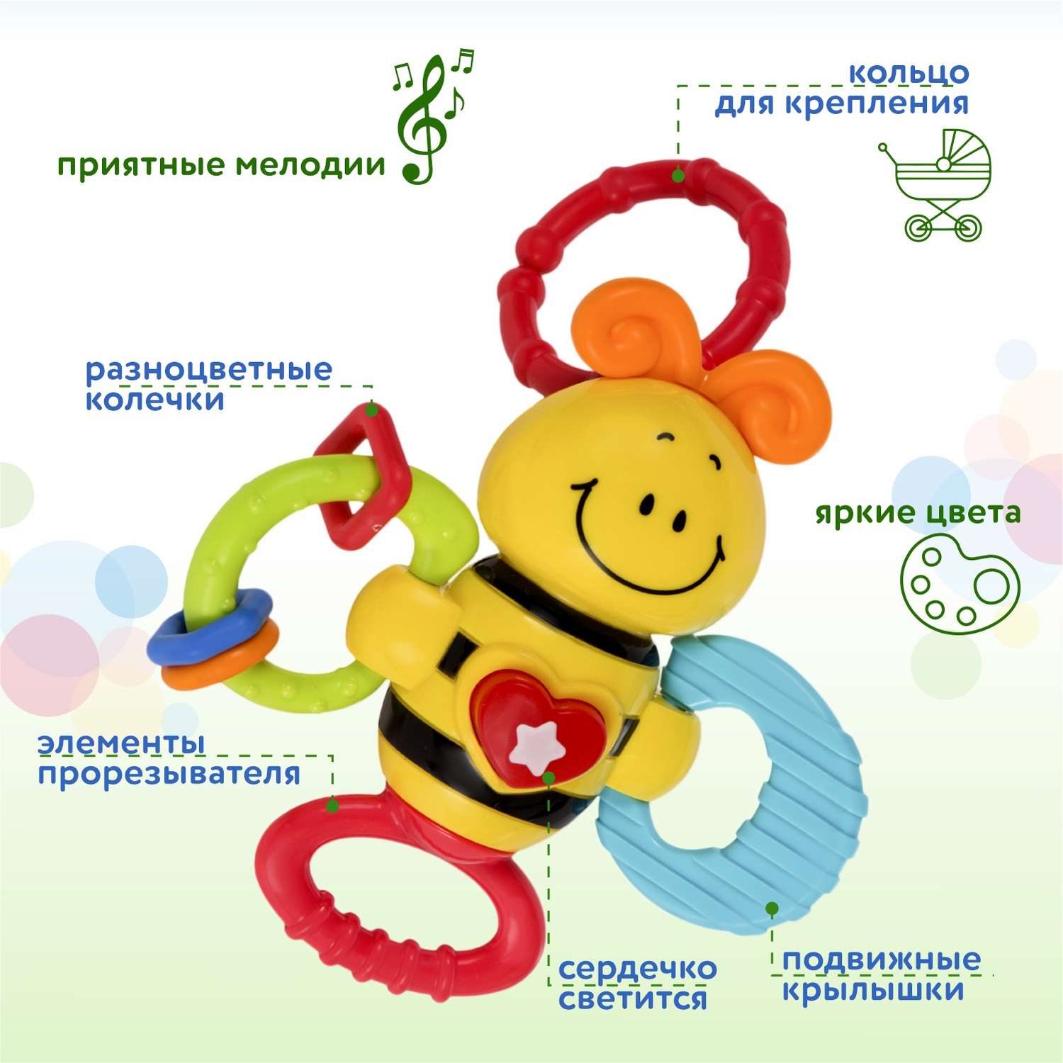 Игрушка BabyGo подвеска Пчелка/Стрекоза - фото 2