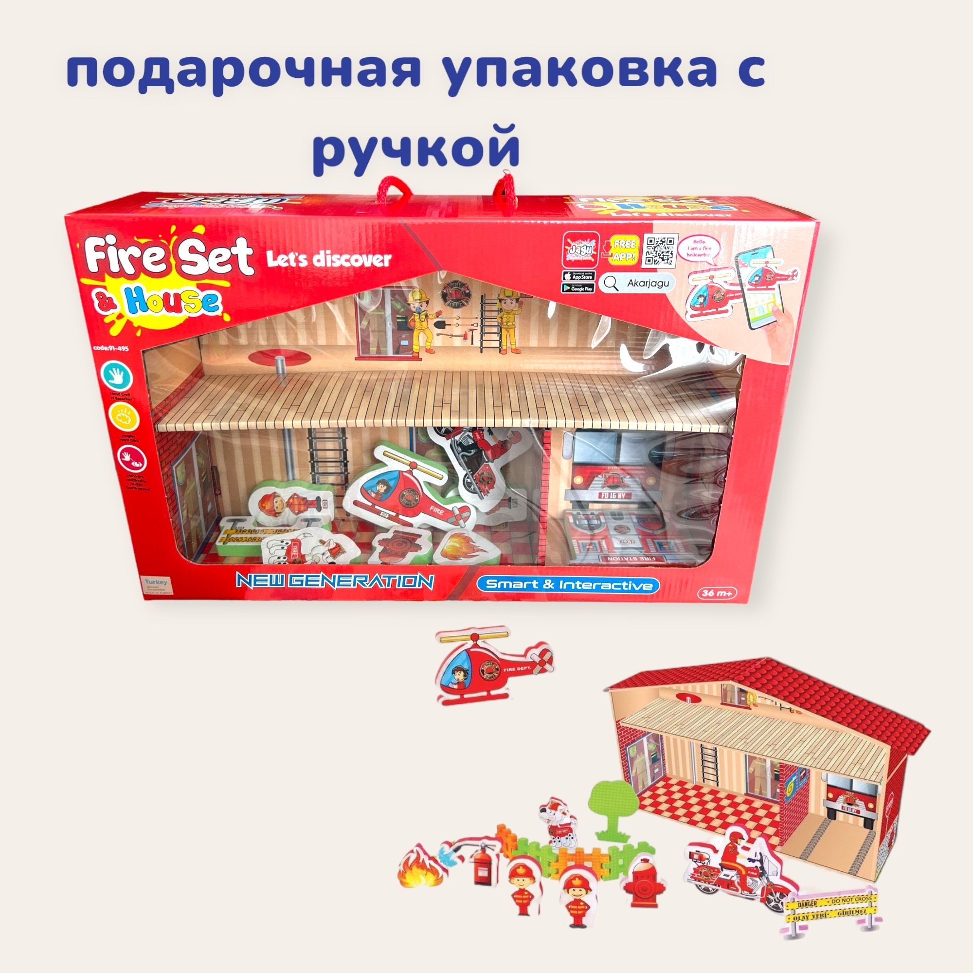 Конструктор JAGU Пожарная часть сборная игровая модель - фото 4