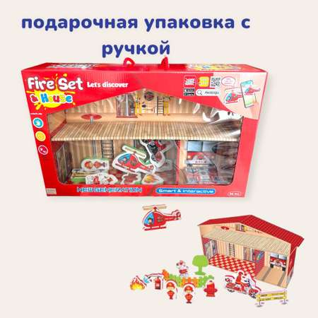 Конструктор JAGU Пожарная часть сборная игровая модель
