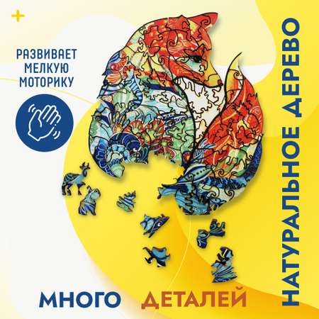 Пазл Baby and Kids классический