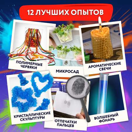 Набор для опытов WOW! HOW? Большой комбо-набор 12в1