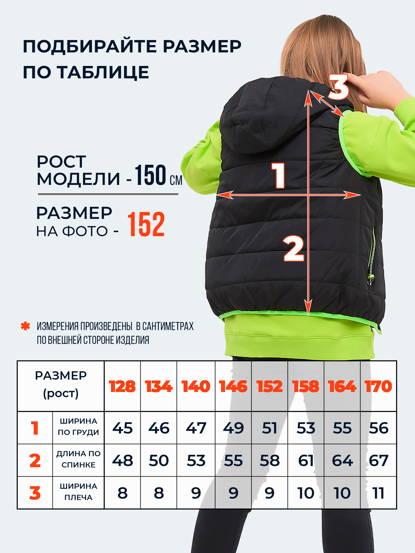 Жилет WBR 67-038 - фото 4