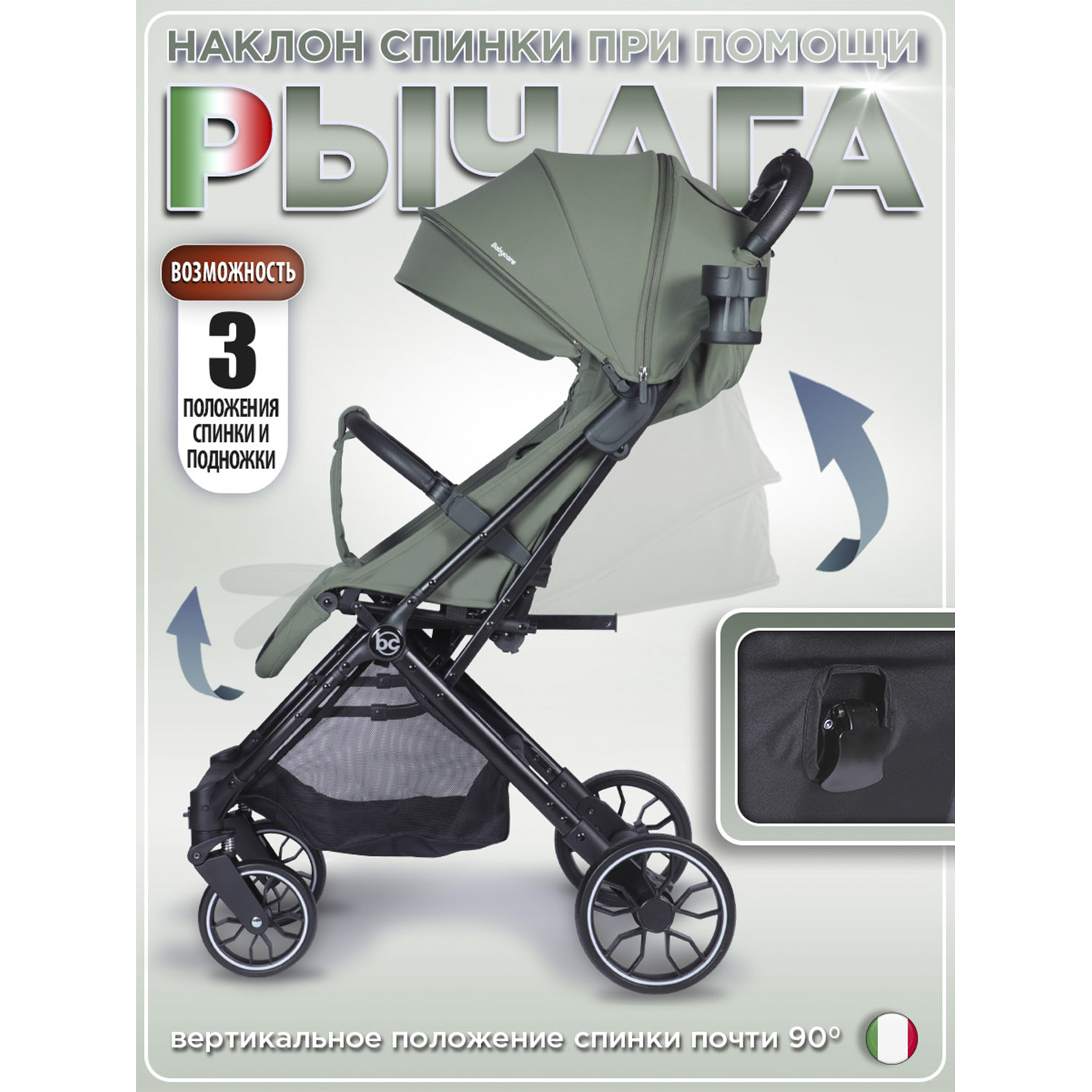 Коляска прогулочная BabyCare Venetto Зеленый хаки - фото 5