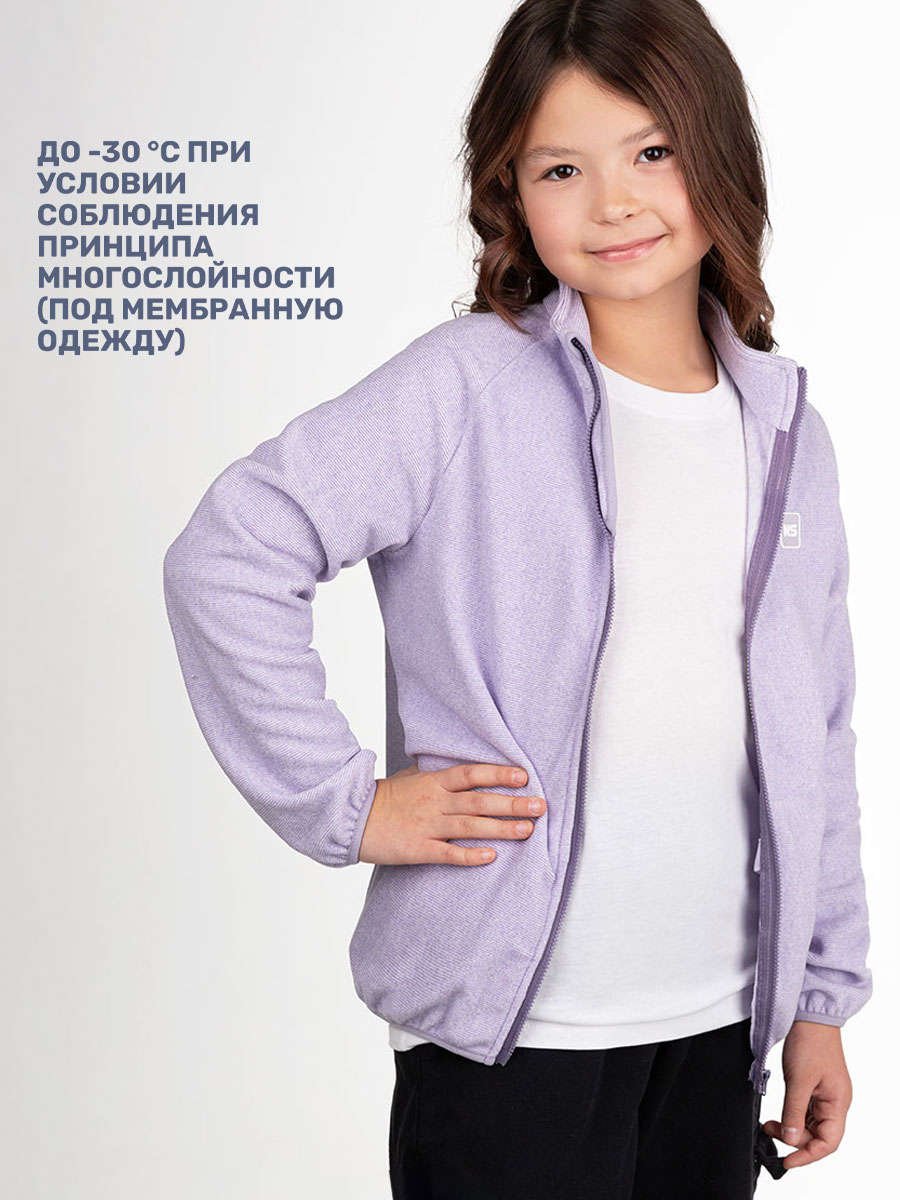Толстовка NIKASTYLE 4т11624 лаванда - фото 5