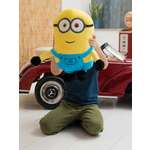 Мягкая игрушка КупиКота Миньон