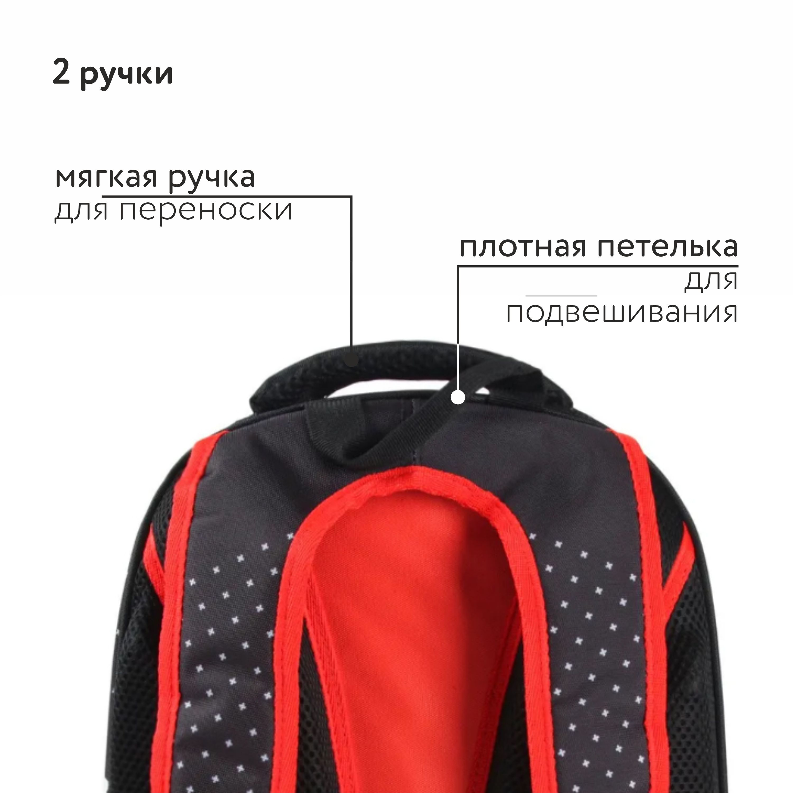 Ранец Erhaft Машина - фото 6