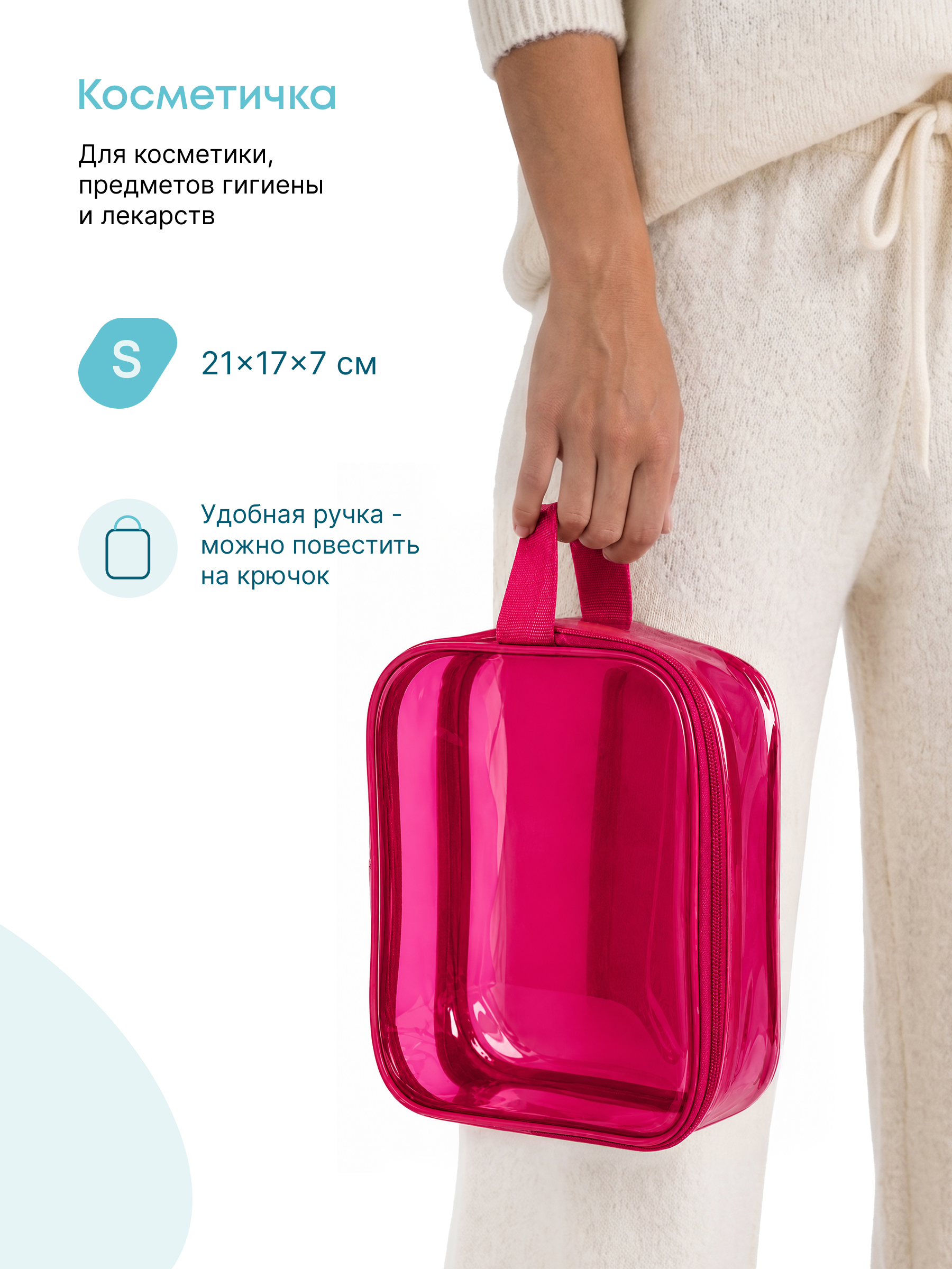 Сумка в роддом Wolli Тонированный малиновый комплект 3 шт - фото 6