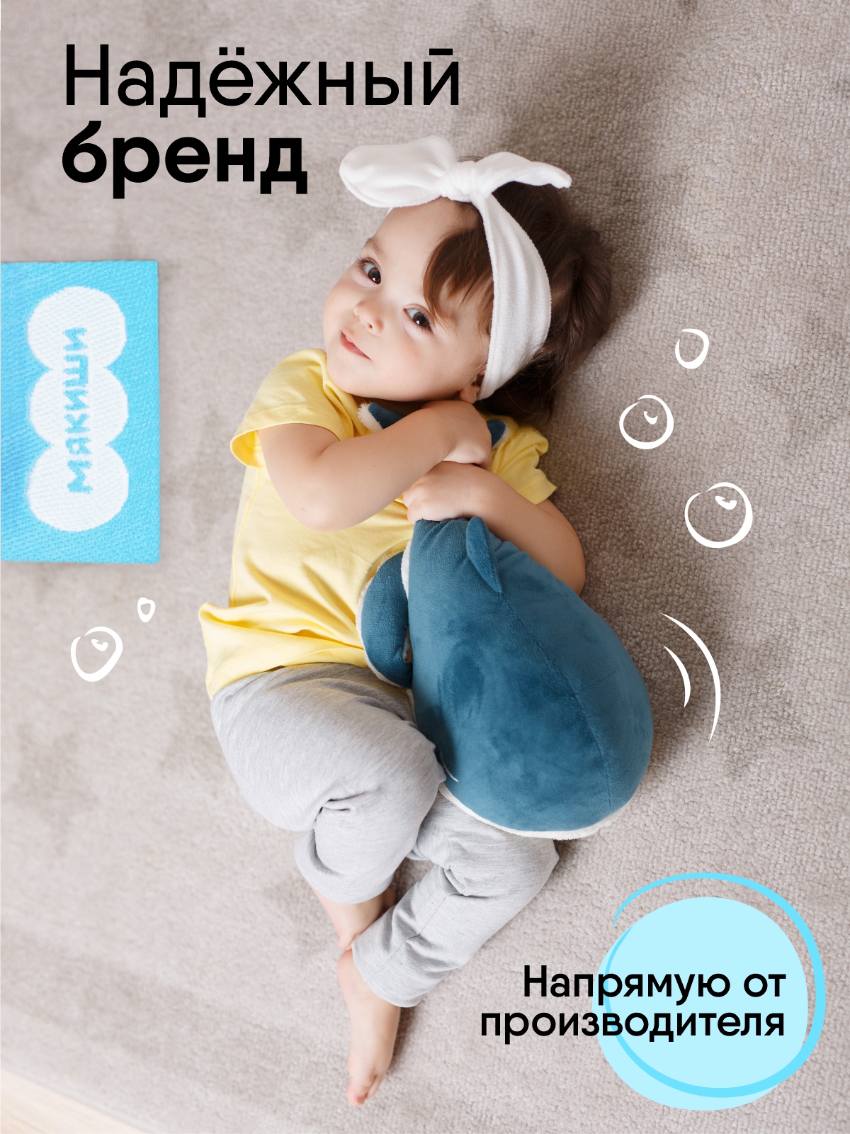 Мягкая игрушка Мякиши Мадрид - фото 5