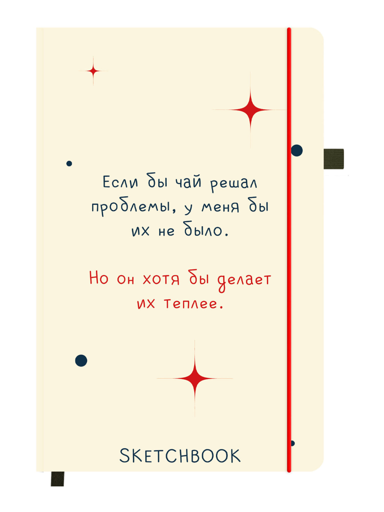 Скетчбук Brauberg бежевый А5 80 лист. - фото 6