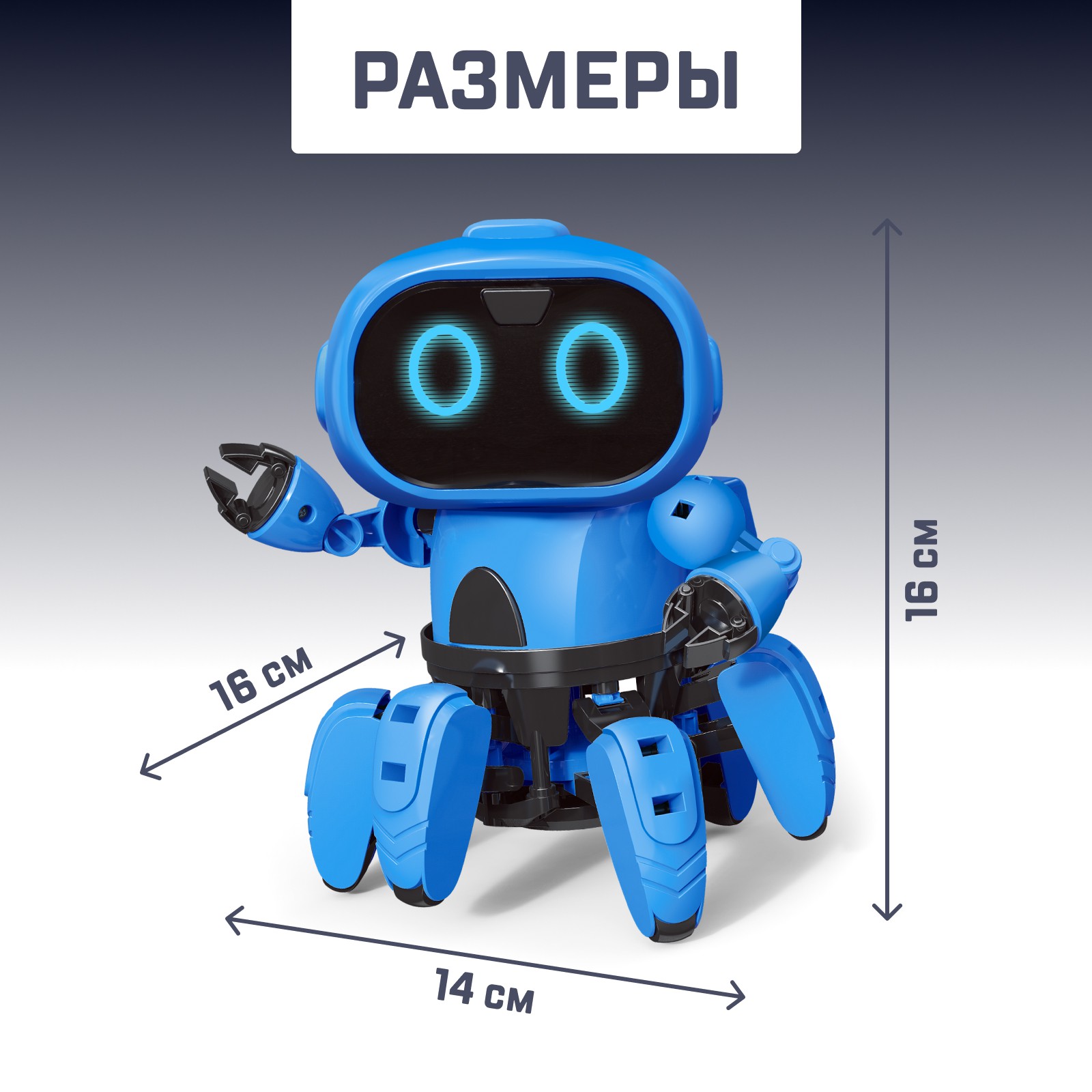 Конструктор Эврики - фото 5