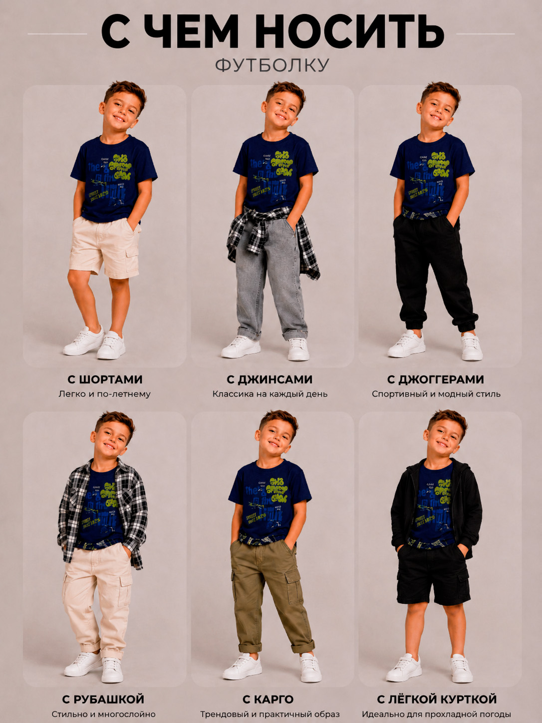 Футболка Ohana kids 33130 - фото 5