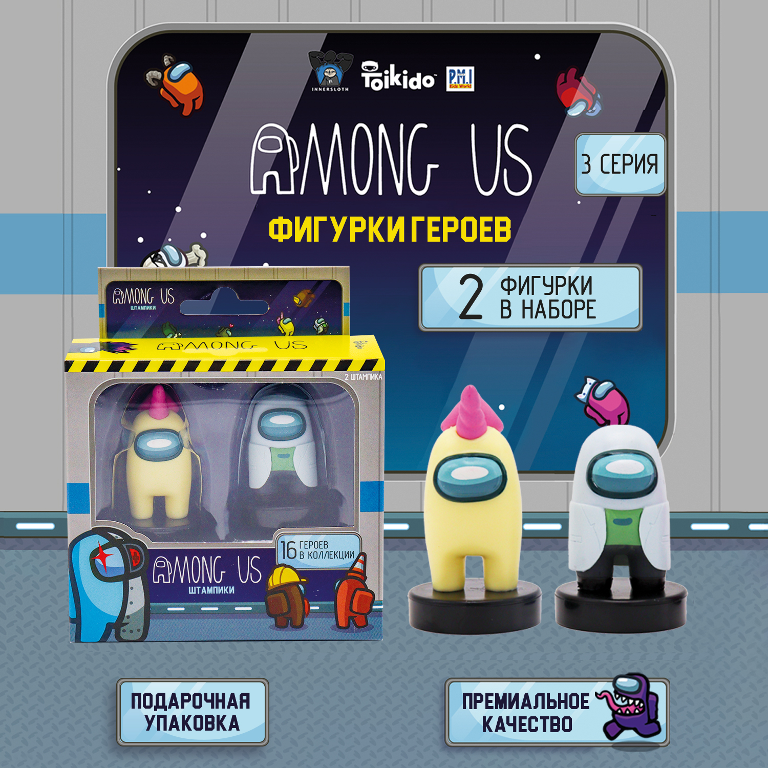 Игровой набор Among Us - фото 4