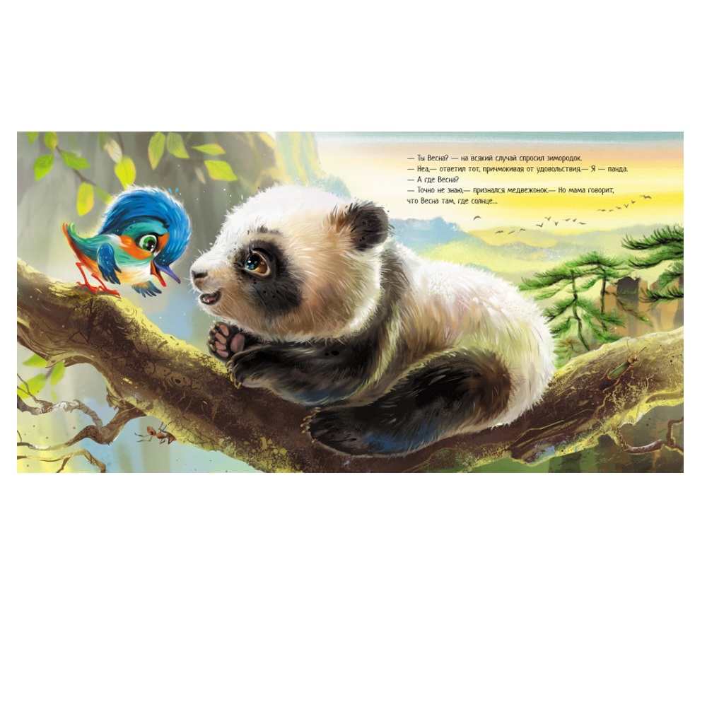 Игрушка FunTun книжка - фото 3