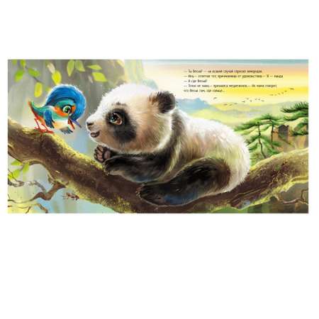 Игрушка FunTun книжка