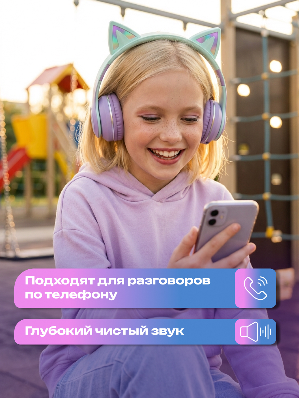 Наушники накладные More Choice Purple - фото 4