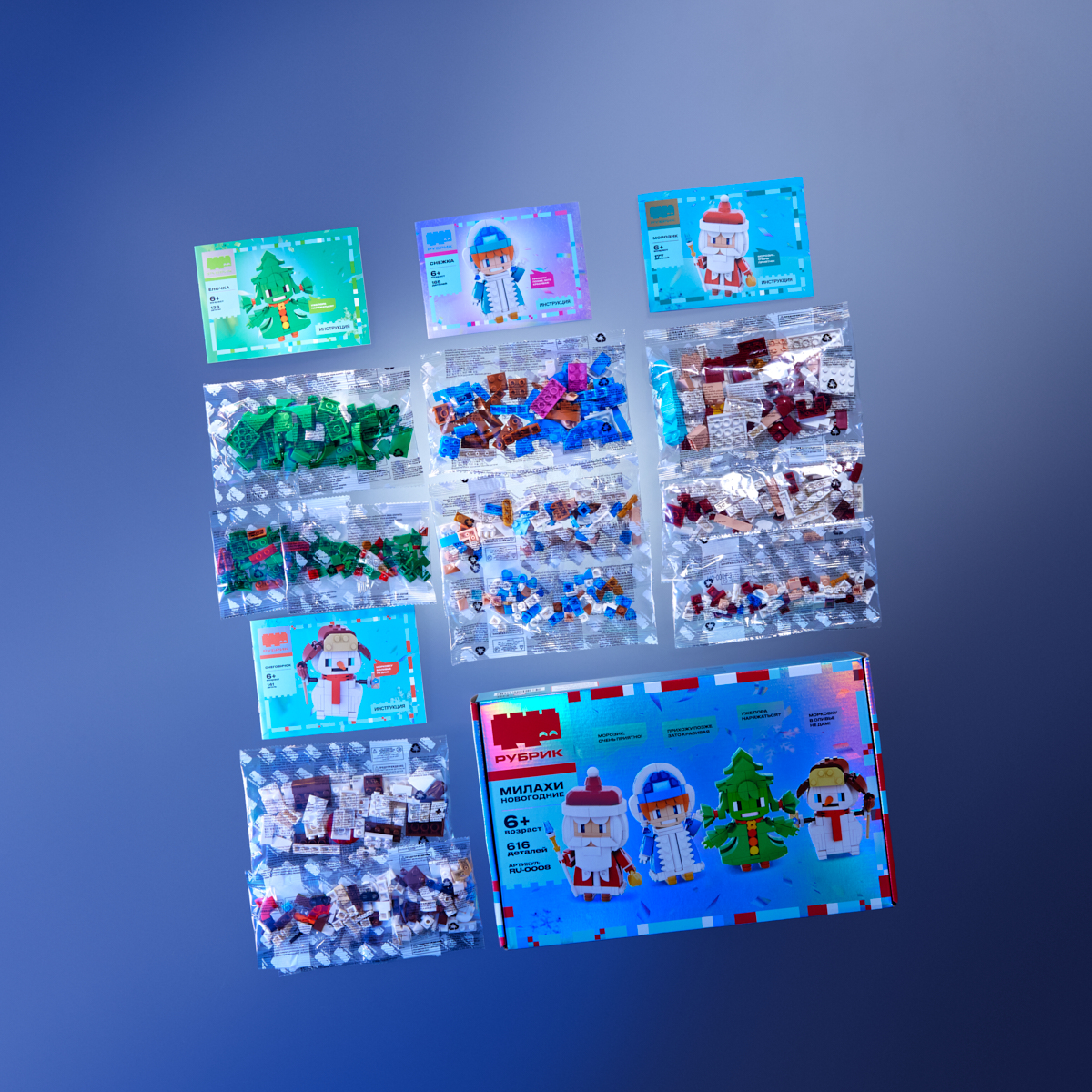 Конструктор РУБРИК Милахи Новогодние 616 дет. - фото 3
