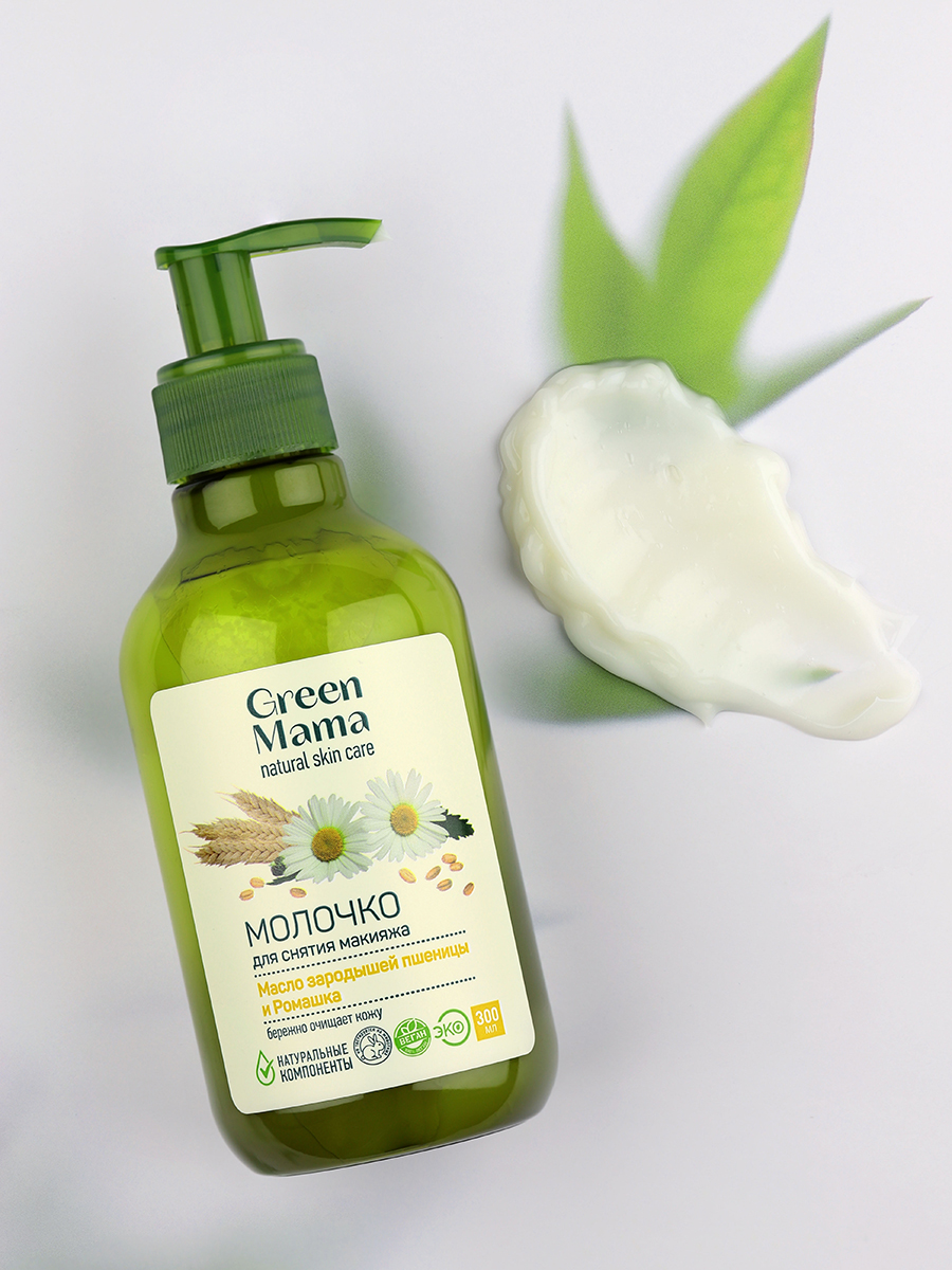 Молочко Green Mama для снятия макияжа 300 мл 1 шт. - фото 11