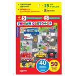 Планшетик Азбукварик Умный светофор 1408080-2