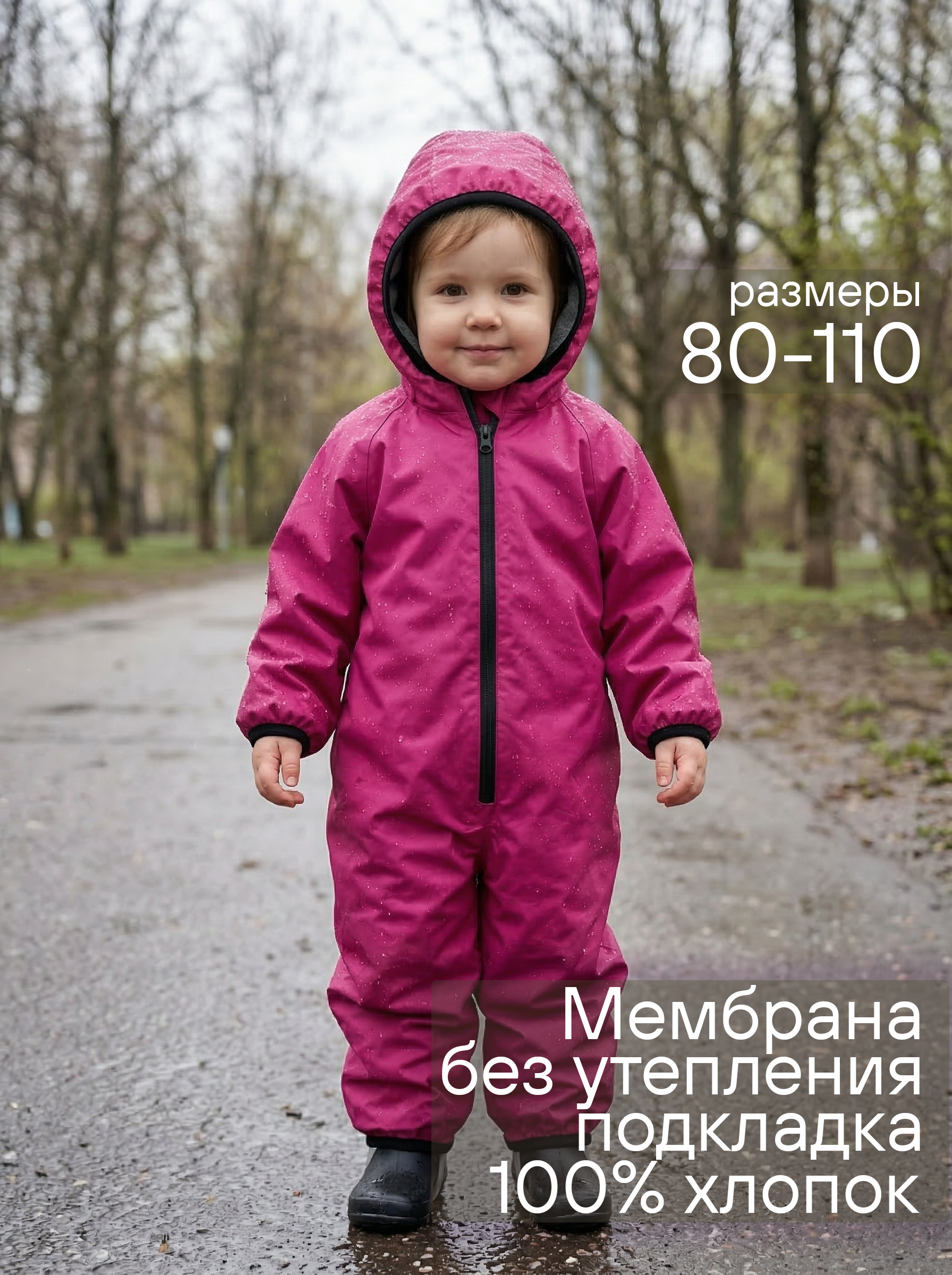 Комбинезон СОННЫЙ ГНОМИК 2122/12 - фото 2