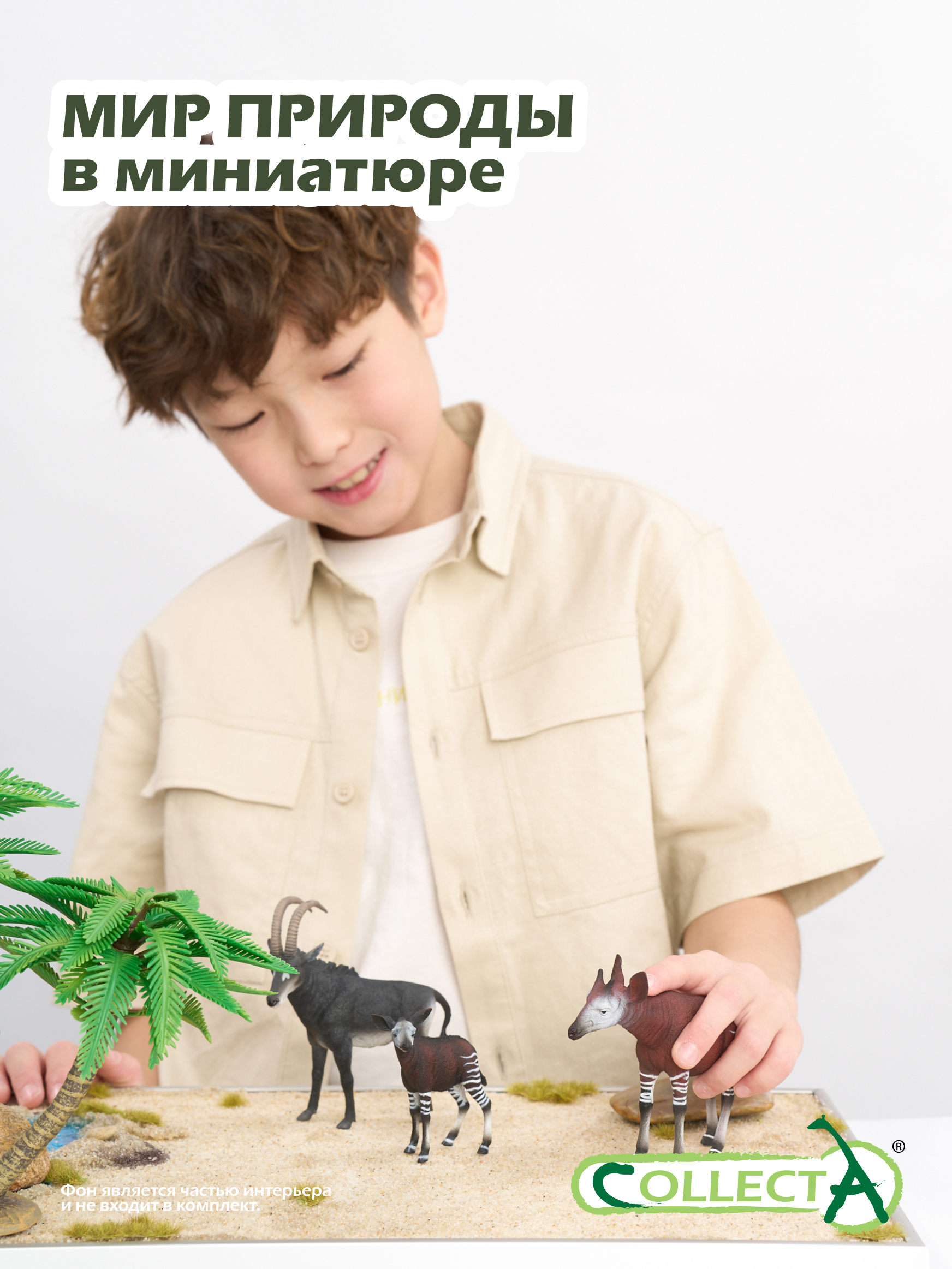 Игровой набор Collecta дикие животные - фото 9