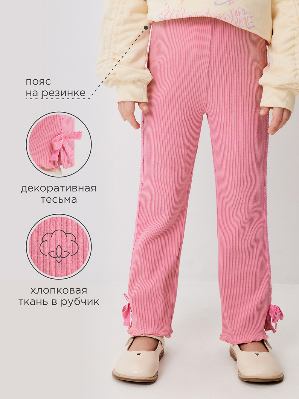 Брюки Acoola 20220160453_0094588 - фото 3