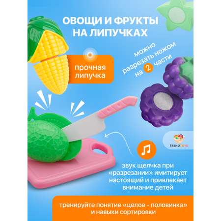 Игрушка TrendToys продукты 29 предм.