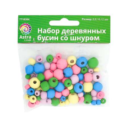 Набор для творчества Astra Craft бисер Бусины