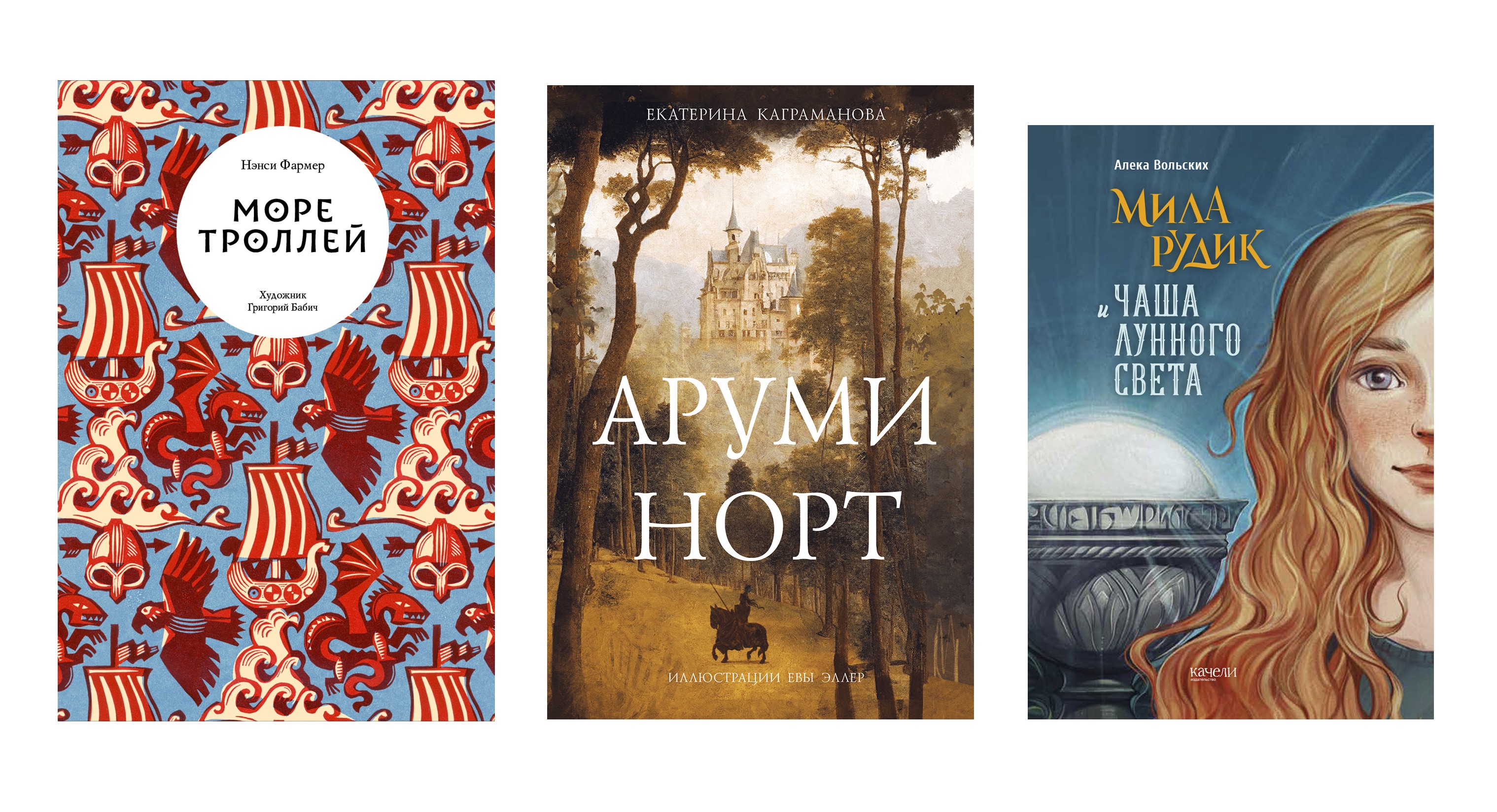 Книга Волчок В лучших традициях классического фэнтези - фото 3