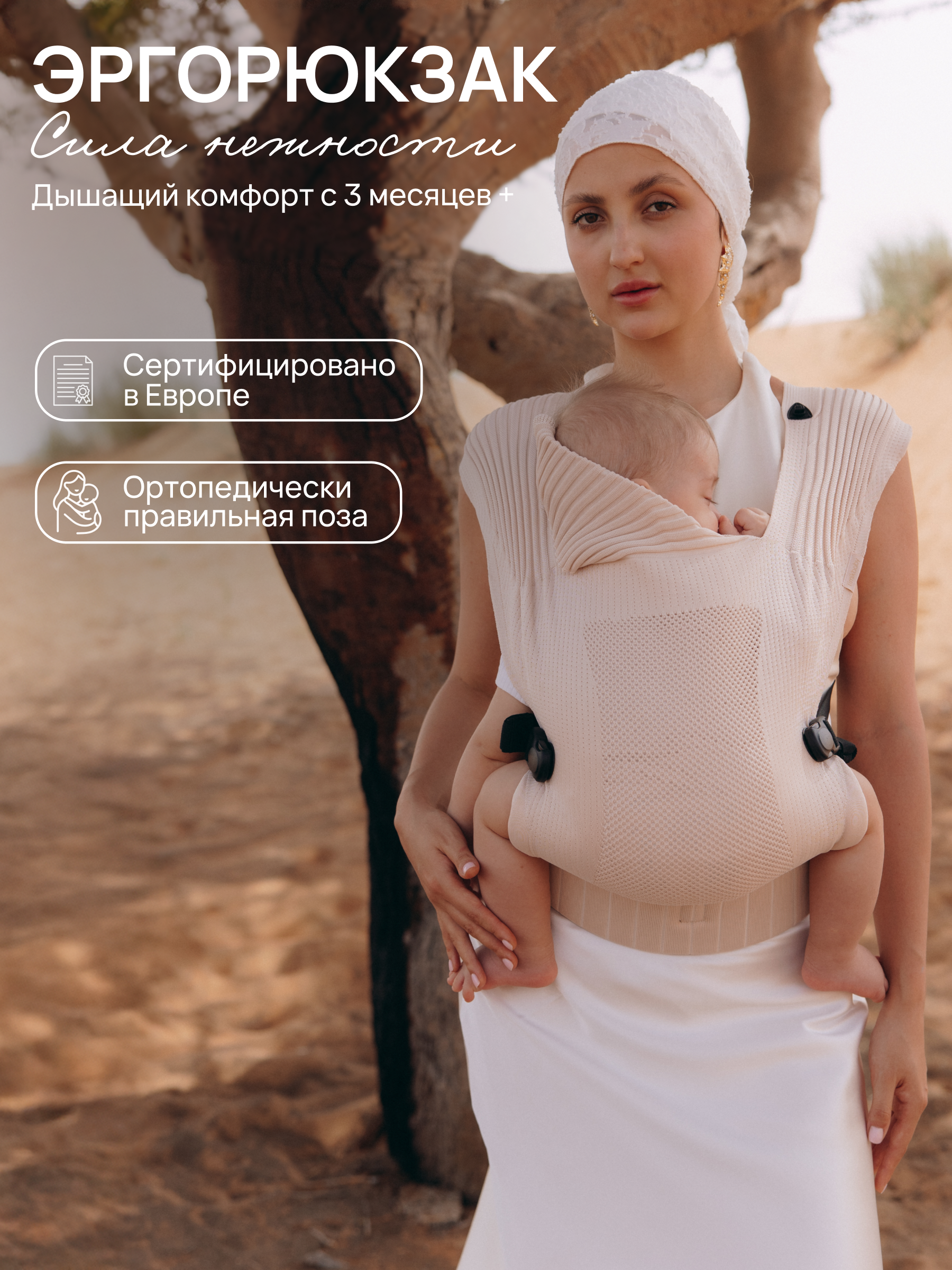 Изображение товара Переноска для новорожденных Timikbaby эргорюкзак розовый Изображение товара Переноска для новорожденных Timikbaby эргорюкзак розовый
