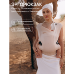 Переноска для новорожденных Timikbaby эргорюкзак розовый