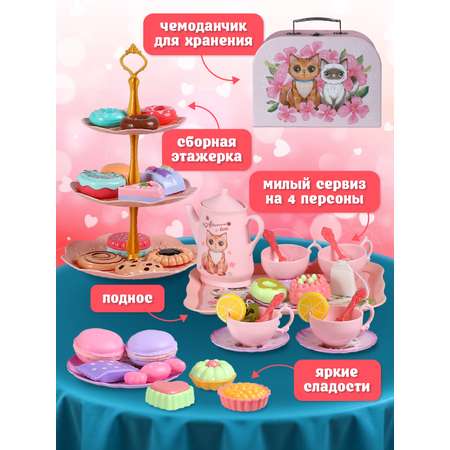 Игрушка AMORE BELLO продукты, посуда